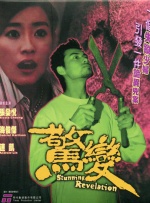 午夜看片a福利在线